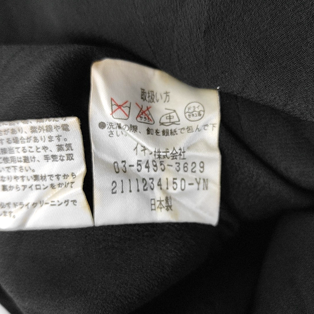 Chloé Mcode 春秋Black涤纶/聚酯纤维女士Long袖短款其他外套-(SKU)-14220922