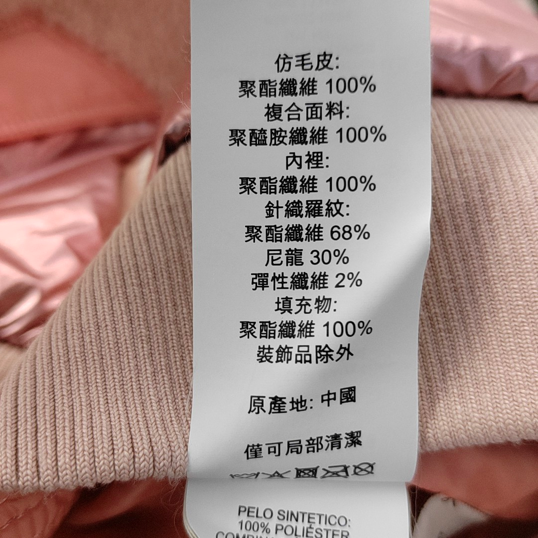 COACH XScode 春秋粉色涤纶/聚酯纤维女士Long袖短款其他外套-(SKU)-942169237