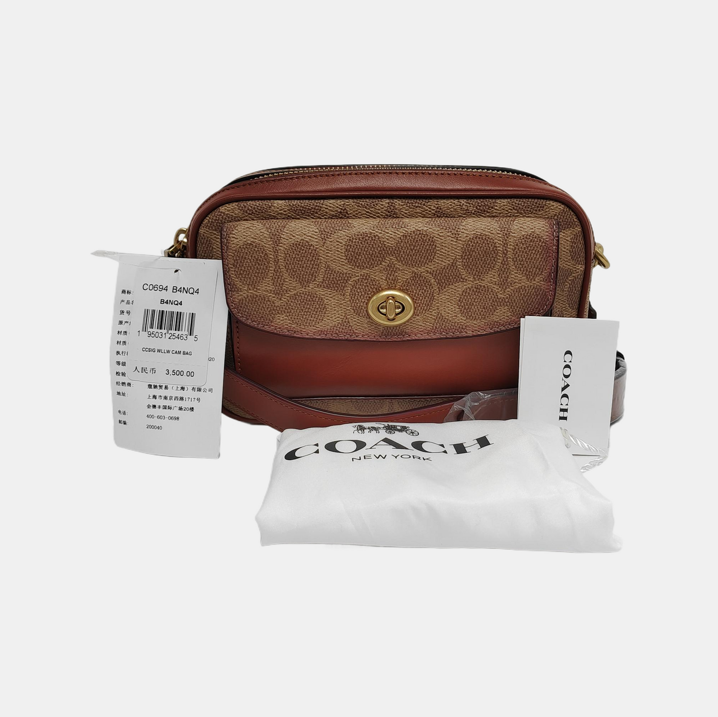 COACH WILLOW 20 Brown Leather Vintage Shoulder and Crossbody Bag Golden hardware Removable shoulder strap-(SKU)-943456010